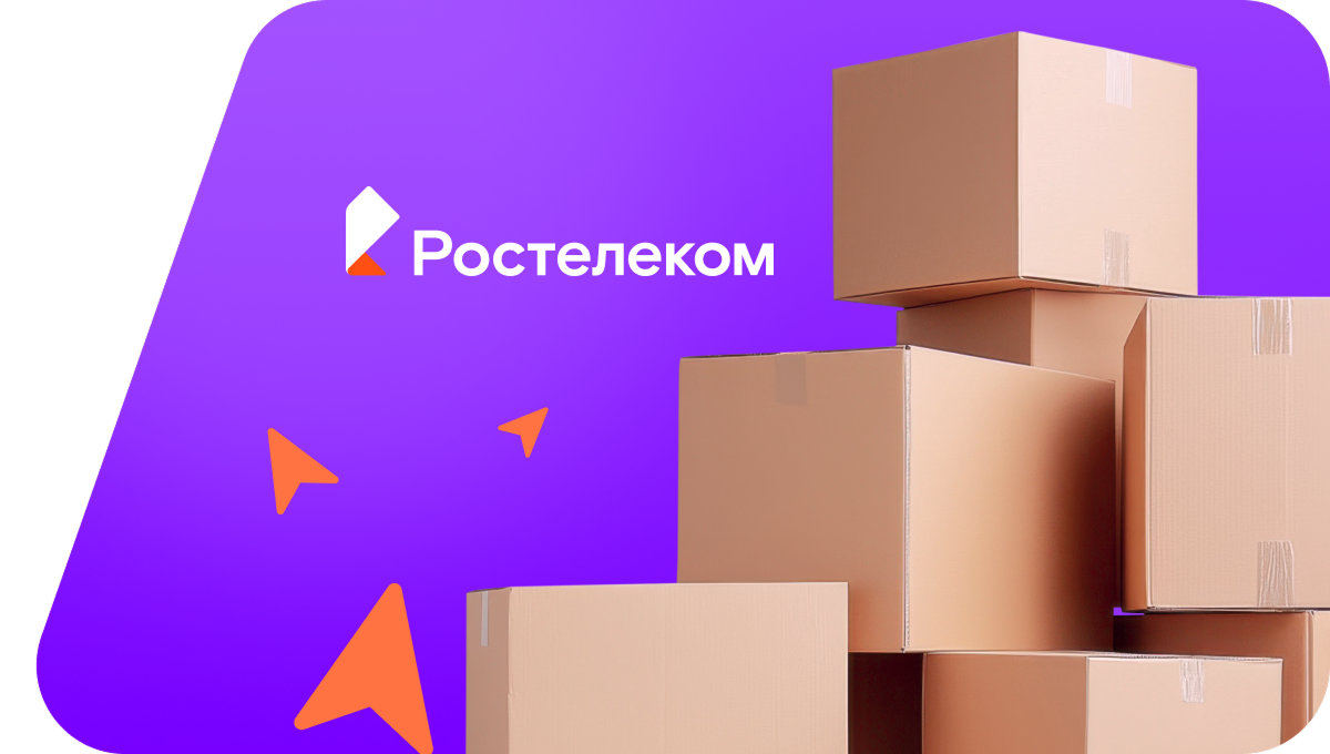 Переезд в новую квартирув&nbsp;деревня Яголуд (Удмуртская Республика)